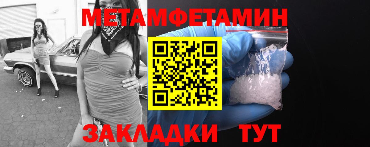 Amphetamine 98%  Вход с VPN  АМФЕТАМИН  Южно-Сахалинск 