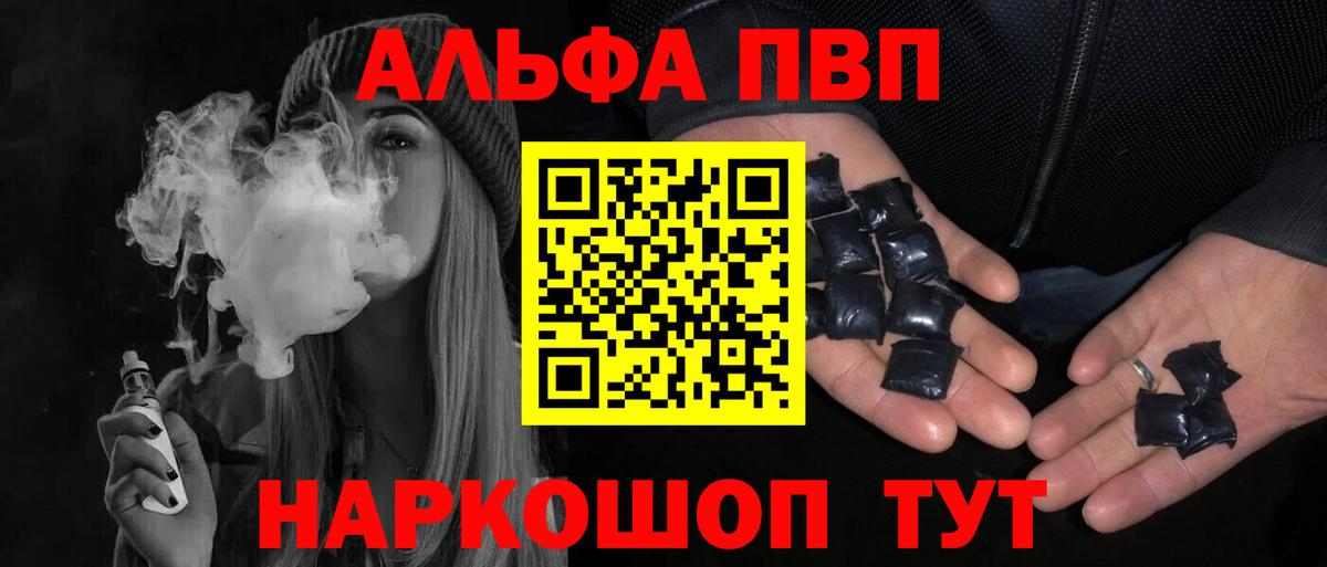 A-PVP СК Южно-Сахалинск
