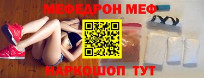 героин Ипатово