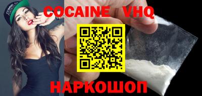 героин Ипатово