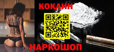 героин Ипатово