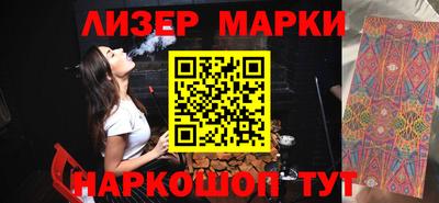 героин Ипатово