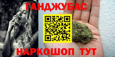 героин Ипатово
