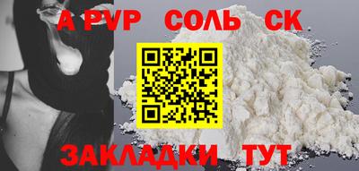 меф VHQ Изобильный