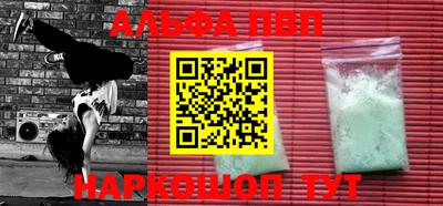 героин Ипатово