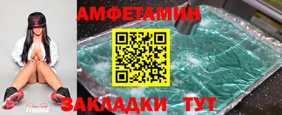 меф VHQ Изобильный