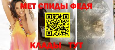 меф VHQ Изобильный