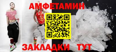 героин Ипатово