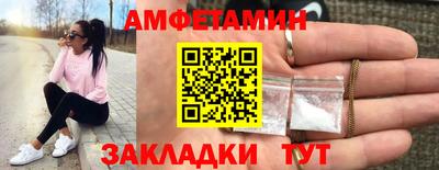 героин Ипатово