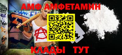 героин Ипатово