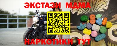 героин Ипатово