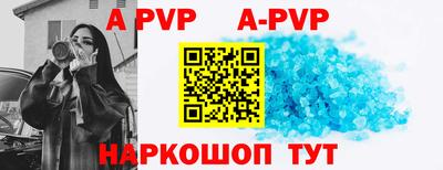 меф VHQ Изобильный