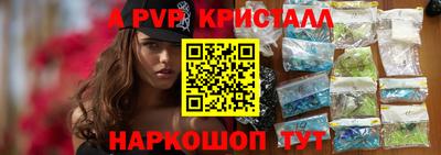 меф VHQ Изобильный