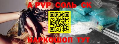 меф VHQ Изобильный