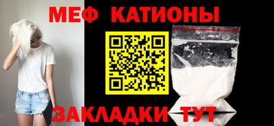 меф VHQ Изобильный