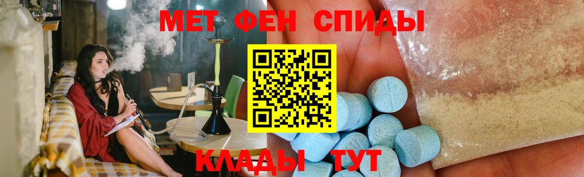 МЕТАМФЕТАМИН кристалл  МЕТАМФЕТАМИН кристалл  Южно-Сахалинск  Вход с VPN 