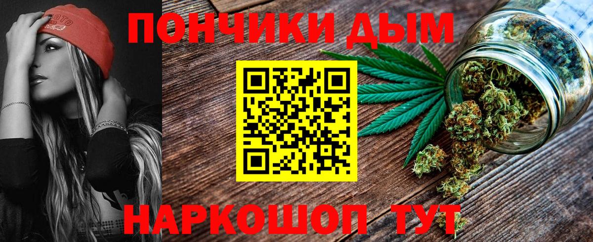 МАРИХУАНА марихуана  Бошки Шишки планчик  Южно-Сахалинск  Конопля AK-47  Вход с VPN 